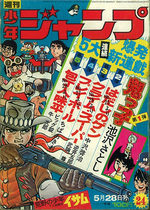 Weekly Shônen Jump 24 Magazine de prépublication