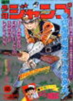 Weekly Shônen Jump 35 Magazine de prépublication