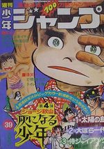 Weekly Shônen Jump 39 Magazine de prépublication