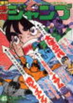Weekly Shônen Jump 45 Magazine de prépublication