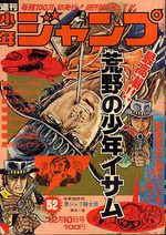 Weekly Shônen Jump 52 Magazine de prépublication