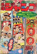 Weekly Shônen Jump 53 Magazine de prépublication
