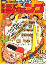 Weekly Shônen Jump 9.1 Magazine de prépublication
