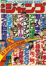 Weekly Shônen Jump 22 Magazine de prépublication