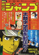 Weekly Shônen Jump 25 Magazine de prépublication
