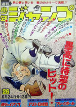 Weekly Shônen Jump 26 Magazine de prépublication