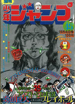 Weekly Shônen Jump 45 Magazine de prépublication