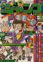 Weekly Shônen Jump 16 Magazine de prépublication