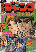Weekly Shônen Jump 21 Magazine de prépublication