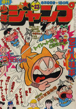 Weekly Shônen Jump 23 Magazine de prépublication