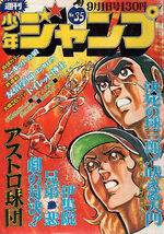 Weekly Shônen Jump 35 Magazine de prépublication