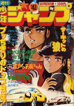 Weekly Shônen Jump 41 Magazine de prépublication