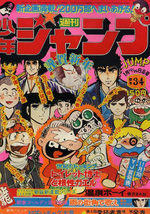 Weekly Shônen Jump 3.4 Magazine de prépublication