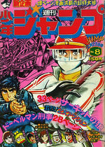 Weekly Shônen Jump 8 Magazine de prépublication