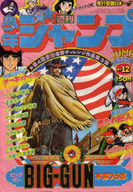 Weekly Shônen Jump 12 Magazine de prépublication