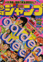 Weekly Shônen Jump 21 Magazine de prépublication
