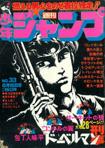 Weekly Shônen Jump 33 Magazine de prépublication