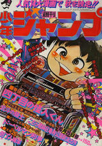 Weekly Shônen Jump 43 Magazine de prépublication