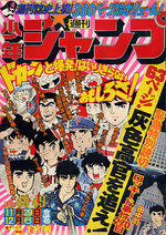 Weekly Shônen Jump 48.49 Magazine de prépublication