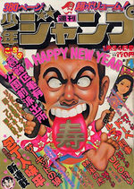 Weekly Shônen Jump 4 Magazine de prépublication