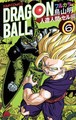 Dragon Ball 6