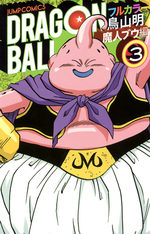 Dragon Ball 3