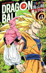 Dragon Ball 4