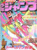 Weekly Shônen Jump 9 Magazine de prépublication
