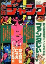 Weekly Shônen Jump 18 Magazine de prépublication