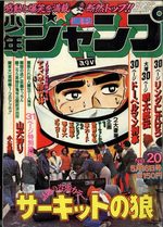 Weekly Shônen Jump 20 Magazine de prépublication