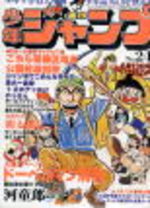 Weekly Shônen Jump 24 Magazine de prépublication