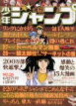 Weekly Shônen Jump 26 Magazine de prépublication