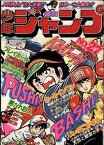 Weekly Shônen Jump 27 Magazine de prépublication