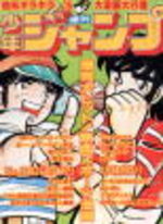 Weekly Shônen Jump 38 Magazine de prépublication