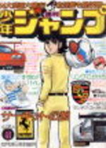 Weekly Shônen Jump 43 Magazine de prépublication