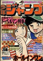 Weekly Shônen Jump 45 Magazine de prépublication