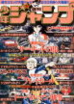 Weekly Shônen Jump 48 Magazine de prépublication