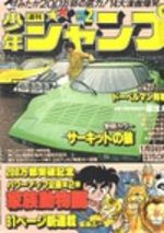 Weekly Shônen Jump 2 Magazine de prépublication