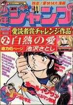 Weekly Shônen Jump 11 Magazine de prépublication