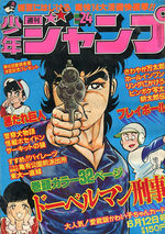 Weekly Shônen Jump 24 Magazine de prépublication