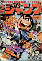 Weekly Shônen Jump 34 Magazine de prépublication