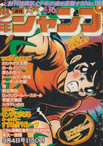 Weekly Shônen Jump 36 Magazine de prépublication