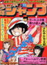 Weekly Shônen Jump 38 Magazine de prépublication