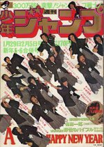 Weekly Shônen Jump 5.6 Magazine de prépublication