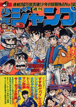 Weekly Shônen Jump 8 Magazine de prépublication