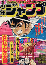Weekly Shônen Jump 25 Magazine de prépublication