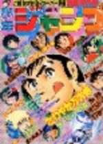 Weekly Shônen Jump 26 Magazine de prépublication