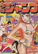 Weekly Shônen Jump 36 Magazine de prépublication