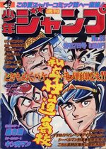 Weekly Shônen Jump 38 Magazine de prépublication