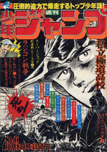 Weekly Shônen Jump 41 Magazine de prépublication